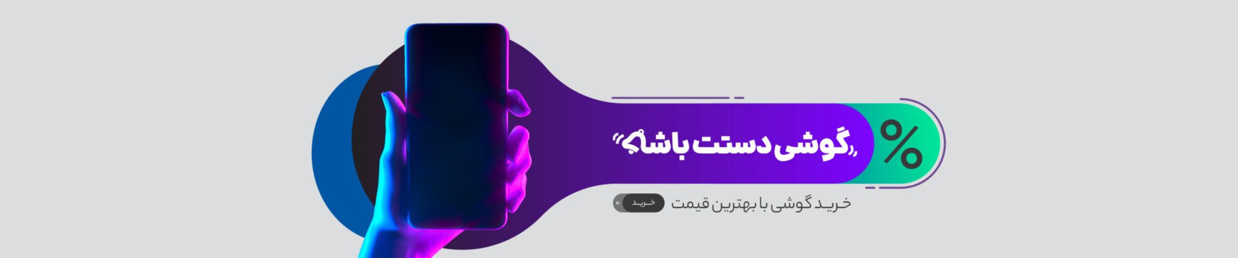 اسلایدر دوم