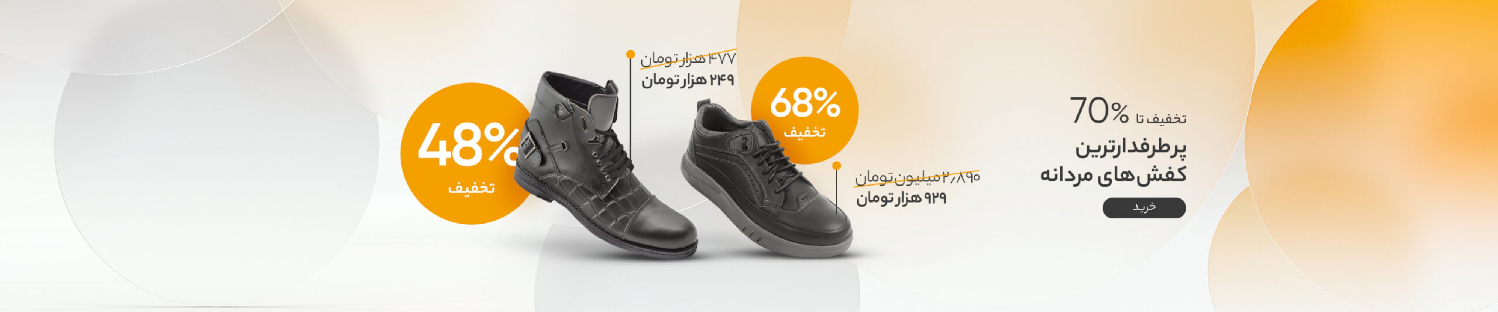 اسلایدر اول